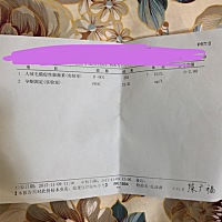 孕44天了，各种值都很低，而且b超还显示无g