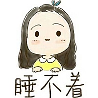 想睡个午觉都不行！胎动得厉害😌😌😌😌