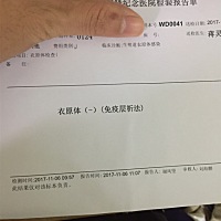 明明检查报告上是衣原体感染（-）为什么医生说是阳性。要求开药，复查。