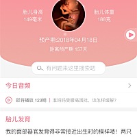四个月才188克，我的小宝贝会不会偏小呢？因为家里没有人照顾，自己又很多都不懂！真的很担心！真心希望...