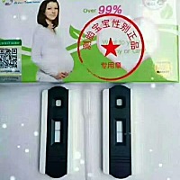 进口的测试卡是按：末次月经来算起，5周到38周都可以准确测！想知道男女的来找我