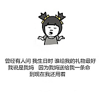 请问有没有预产期是12月份的宝妈，可以交流交流……
