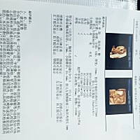 今天的四维，
