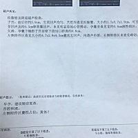 昨天检查的还没有胎心胎芽.都50多天了.你们帮忙看看