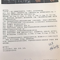 有会看的吗？