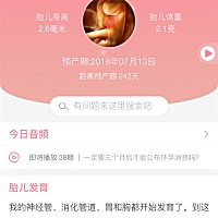 刚知道自己意外怀孕了，二胎，老大一直想要一个妹妹！老公事业很忙，我自己事业还没稳定，婆婆接送都觉...