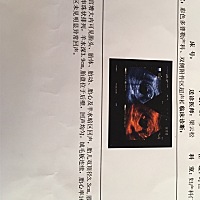 会看的朋友们帮忙看一下是男是女可以吗，谢谢