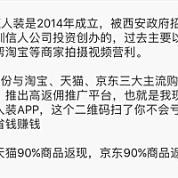 为了宝妈为了生活，每个宝妈都不容易。你们呢？宝妈们加       推荐人颜颜2517400504