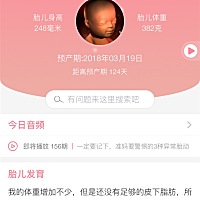 不管是小棉袄还是小裤衩，都是我的宝贝😘😘