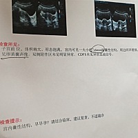 刚怀孕，末次月经是9月28日，今天内裤上有褐色分泌物，去医院做了B超，医生说孕囊太小了，孕酮低，才6.4...