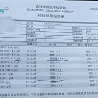有病毒感染的吗？医生没有给明确解释，比较担心