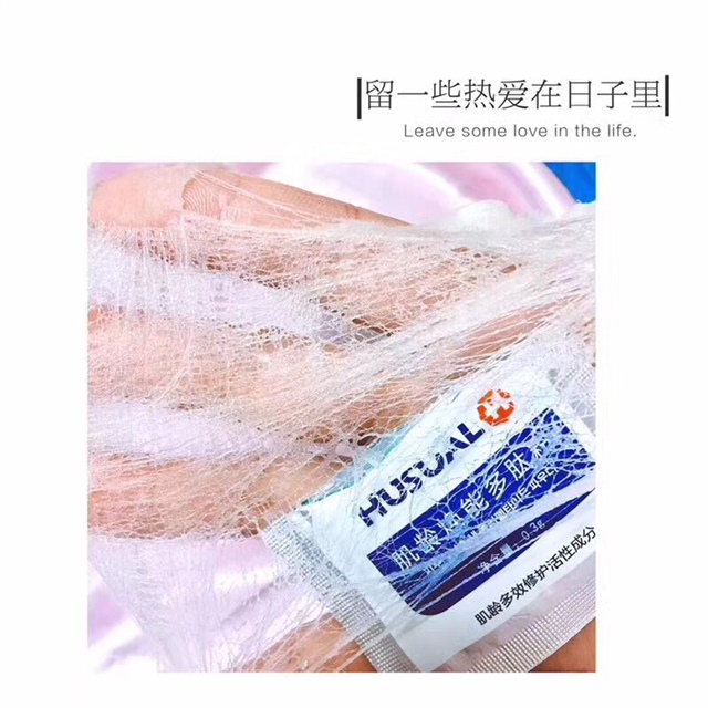 使用效果