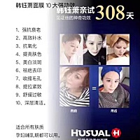 嗨，宝妈们，如果大家有要面膜之类的可以咨询我，因为我怀孕了无心打理很多货需要亏本处理，这个面膜婴...
