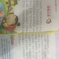 啊门口