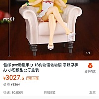 客户送了一个一模一样的同款，不知道这么好，直接给娃当玩具玩了，娃娃不见了，只剩了一把椅子😥😰😓