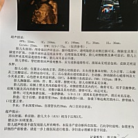 有会看男女的大神吗？给瞧瞧