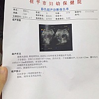 11周没有胎心，是不是已经没有希望了？心如死水