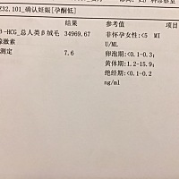 各位宝妈帮忙看下，从怀孕到现在，按照例假时间算的话，已经71天了，但是今天做B超，才5周，孕酮和hcg一...