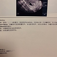 各位宝妈，帮忙看看，医生让打针，因为孕酮和翻倍一直不好，让做好心理准备。按照例假时间的算，已经71...