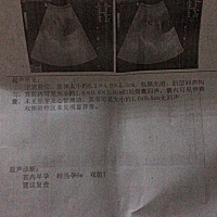 今天做的彩超，说可能是双胞胎。但是看着又不像？