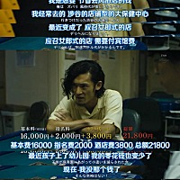 男人为什么回去找情妇？