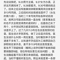 出血分几种情况，当有出血征兆时第一时间就医，不管结果严重与否，都比后面后悔莫及好～