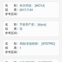 做了进一步无创DNA报告刚刚出来什么意思啊