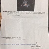 谁会看男女啊。好好奇。想提前知道好给宝宝买衣服。话说这娃的b超貌似在比中指^_^