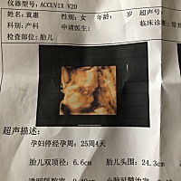 这能看出来男孩女孩吗