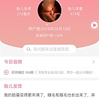 真的好想吃，老公不让😭😭
