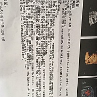 看看是男孩还是女孩