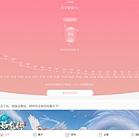 唉，估计明天大姨妈又要来了。。这是备孕第二个月了.。.。有点惆怅
