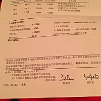大家有懂的吗？帮我看看有问题没有？