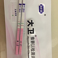 测排卵，今天算是排卵了吗？根据月经测算昨天是排卵日，但排卵试纸是阴性，今天去医院监测，卵泡28*27是...