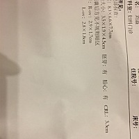 能看出来男女吗……