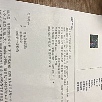 经验丰富的宝妈，请问这个正常吗？医生说羊水少 好郁闷