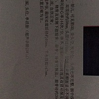 能看出男女吗？头胎选名字选得头疼啊！