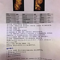 谁会看是男宝还是女宝？