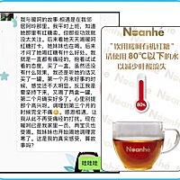 ☘【来自一个小姐姐的反馈❤️ 】 调理月经找我们家暖呵红糖就对啦~ 不要说怎么那么贵，市面上的才多少...