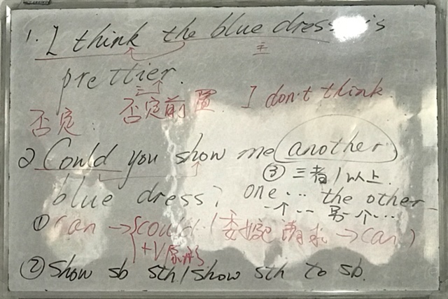 上英语课