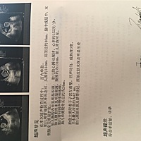 谁能帮忙看男宝女宝？