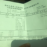 怀孕40多天，我的孕酮是不是太低了？有懂的帮忙看看，医生开了些增加孕酮的药，让一个星期后去复查！