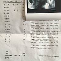 孕七周五天，未见胎心胎芽，正常吗？求指教