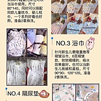 准妈妈给宝贝准备的东西，来来来，做了个手帐，给孕妈妈做个普及