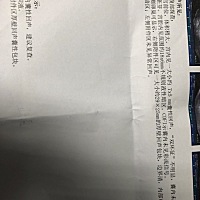 按末次月经10月24来的算 已经有六周了 现在只有一点点的囊性回声 啥也没有 是不是发育不好了