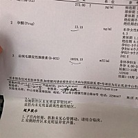 宝宝你的加油了！....我不想失去你......希望你平平安安的长大……有没有同样经历的孕妈