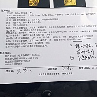 可以看得出男孩还是女孩吗？