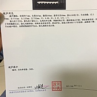 各位，帮忙看下是男孩还是女孩啊。