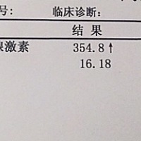 末次月经10月27，11月13号打的排卵针同房。现在12月4号，算是怀孕五周吗？我的指标感觉好低，上网查五周...