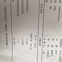 谁能帮我看看是男孩，女孩？我做的唐氏筛查。